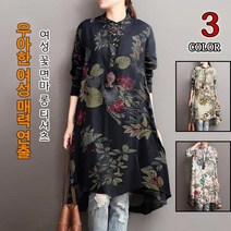 여성 꽃 면마 롱 티셔츠 셔츠형원피스