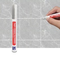 고급형 만년필 색 화이트 생활 방수 타일 마커 그라우트 펜 벽 솔기 바닥 욕실 오염 제거 수리 도구, [11] silver