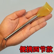 효자손 부탁하지않고 노인 많다 기능 뒷면 전신 신축 휴대 가정용 긁기 잡아 간지럽다 신기 2627772059, 사절 휴대 타입 특혜 무