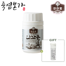 [무료배송]인산가 양치용 9회죽염분말 80g + 휴대용기1개(증정) 죽염본가 인산죽염 / 요리 양치 비염 코세척 세안 잇몸마사지