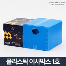 식품창고 냉동창고 플라스틱박스 1호 산업 튼튼한상자 포장이사박스 택배포장 택배상자 오피스텔 옷정리함, 이사박스 1호 녹색