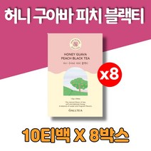 허니 피치 복숭아 홍차 얼그레이 블랙티 티백 밀크티, 8박스