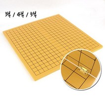 경로당 국산 접이식 바둑판겸용 장기판 청소년수련관 아동센타, 제품선택_3부, 상세페이지 참조2