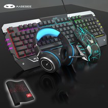 Knightt RGB 게임 키보드 + 뮤트 마우스 + 노이즈 캔슬링 헤드폰 세트 게임 오피스 공용, 블랙 무지개 키보드+마우스+이어폰
