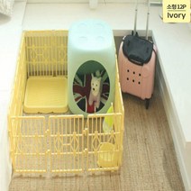 반려동물 내품애 울타리 12p, 아이보리