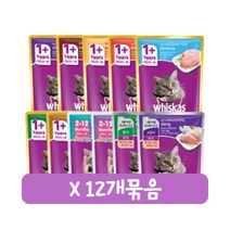 위스카스 고양이습식 파우치 고양이간식80gx12개, 2.고등어80gx12개
