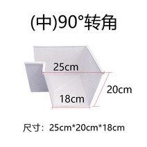 지붕 처마 물받이 낙수관 배수관 홈통 우수 PVC 공사 판넬 DIT 빗물받이, Q, 1개