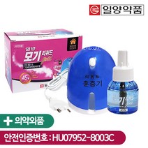 일양약품 모기 리퀴드 훈증기 세트 코드형 모기향 연소기, MODEL:일양약품 모기 리퀴드 세트_코드형