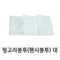 위dkai_다용도 링고리봉투(팬시) 대사이즈 100매 선물 팬시점 손잡이비닐 문구 포장♥yum, ♥yomnomnom, ♥Moringstar♥