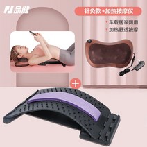 허리견인치료기 허리 견인기 골반교정기 굽은등교정기 요추 진정 장치 견인 스트레치 마사지 교정 척추 지원 요가 오픈 백 지원 보조 유물, 침술 모델 + 전기 마사지4d 시뮬레이션 마사지자