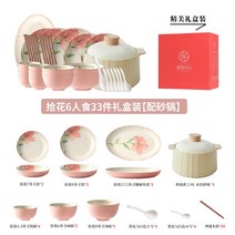 식기세트 혼수 인테리어 신선한 접시 가정용 도자기 접시와 젓가락 조합 집들이 그릇 결혼 선물 상자, 8. 도라지꽃, 6인용 선물상자 33개, 조립식 캐서롤