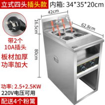 업소용 해면기 쌀국수 전기 우동 소면 면삶기, 스탠드형 전기히터 4구(5000W) 220V
