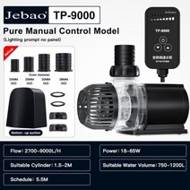 연못여과기 수족관 워터 펌프 TP VAP 잠수정 WIFI 조용한 물고기 탱크 필터 분수 LCD 디스플레이, TP-9000+US Plug