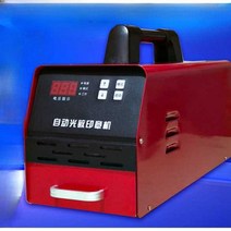 Huayu A9 눈 보호 완전 자동 하이 엔드 감광 기계 컴퓨터 조각 기계 지능형 감광 인감 기계 상점 전용, C