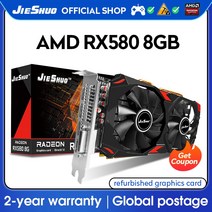 노트북외장그래픽카드 그래픽카드지지대 밍 그래픽 카드 데스크탑 비디오 오피스, 580 16GB