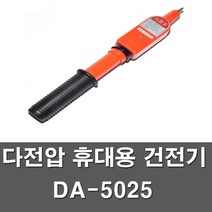 구매평 좋은 dm-1010 추천순위 TOP 8 소개