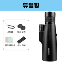 가벼운 고배율 콘서트 망원경 뮤지컬 군용 오페라 스마트용 쌍안경 적외선 미니 고성능 휴대용, 구성5-[50구경 베이직]