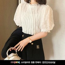 스타일아유 여성 여름 플라워 핀턱레이스 퍼프 반팔 블라우스 [국내발송][스타일아유 정품 판매자: 한주인터내셔널 ]