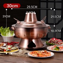 신선로 샤브샤브 훠궈 어묵탕 고풍격 베이징 보일러 만다린 오리 모델 모조 구리 숯 가정용 양고기 붉은 냄비 스테인레스 스틸 순수, 06.30CM 동색(2 4명)