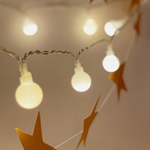 림드 백색 꼬마 전구 5m, 선택완료