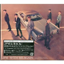2PM 일본 앨범 WITH ME AGAIN (초회한정반 A) cd+dvd, 기본