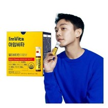 [유아인 PICK] 아임비타 멀티비타민 이뮨샷 12입 (12일분)