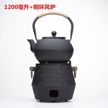 주전자 찻주전자 주철 주물 대만다기 티포원 차포트 티포트 차도구 전통찻잔 휴대용다기 탕관 티팟세트, 옵션22