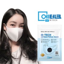 [M-TECH] 빨아쓰는 엠테크 항균마스크/국내산/ 비말차단 기능성 항균사/유해물질 검증통과/ UV차단/, 소형(S)-유아용, 하얀색