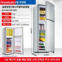 미니냉장고 시원함 음료 고성능 고효율 냉장고 시원 별빛스토어 첫 번째 -수준 에너지 -효율적인 소형 냉장고 가정용 소형 냉동 냉동 냉장 아파트 기숙사 대여 더블 오프닝 도어 매체 -크기의 냉장고, 156 Double Gate 첫 번째 -레벨 에너지 절