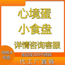 빈티지 디저트 커트러리 포크 나이프 무드 심경 계란 양식 스테이크 식기 대 실버 스푼 세트 304 스테인리스 스틸 간식 접시, 간식접시아시아판 빅로즈골드알