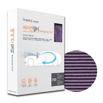 아이패스블랙 LF쏘나타 뉴라이즈 아이트로닉스 차량용 베이킹소다 플러스 활성탄에어컨필터, IF06