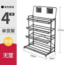 드선반 채소 앵글 가게 마트 상용 전시대 진열장 싱싱 레이어드 물 받침대 과일과 가설하다 야채 진열대 4622135613, 블랙 4단랙선반