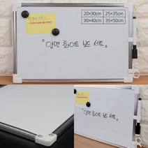 벽화이트보드 양면화이트보드 화이트보드양면 벽걸이화이트보드, 35x50cm