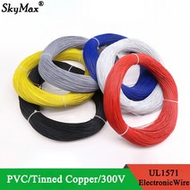 5/10/50M UL1571 32 30 28 26 24 22 20 18 16 AWG 전자 와이어 PVC 절연 주석 도금 구리 환경 LED 라인 DIY 코드, 보라색, 50 Meters, 28AWG