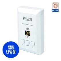 우리엘전자 UTH-135 전기필름난방용 온도조절기