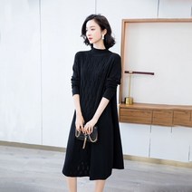 루즈핏 하프넥 긴팔 체인 꽈배기 니트 롱 원피스 데일리 오피스 며느리룩 30대 40대