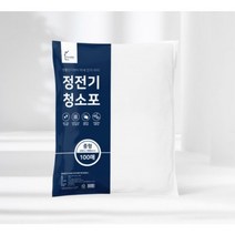 홈앤미 정전기 청소포, 2800매