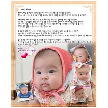 이미지짱 100 x 130 cm 벽걸이스크린 족자 사진블라인드 포토족자 실사 웨딩 돌잔치 여행 결혼 가족사진