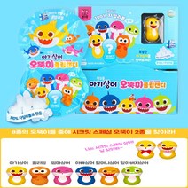 핑크퐁 아기상어 오뚝이 플립캔디 랜덤뽑기, 20개(1BOX)