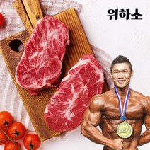 단호한결심 위하소 헬스 다이어트 소고기 우둔살 홍두깨살 부채살 설도 척아이롤 단백질 전체모음, 400g, 척아이롤 슬라이스
