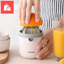 seum 스크류착즙기 레몬짜는기계 오렌지착즙기 즙짜는기계
