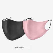 마스크 겨울방풍 방한보온남 3D입체 여 순면 블랙 비주얼 패션 방진 통기 스키, 성인스타일1블랙1핑크, 평균 크기
