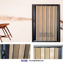 굿모닝블라인드 자바라 홀딩도어 접이식칸막이 주름문 이중겹 블랙에디션