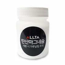AT 탄산마그네슘 200ml 탄마가루 땀제거 파우더