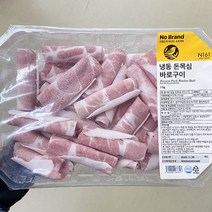 웰본 냉동 돈목심 바로구이 1kg x 1개, 종이박스포장