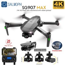 드론 촬영용 산업용 레이싱 카메라 가성비 연습용 고급 미니 입문용 수입드론 SG907 MAX Drone 4k 전문 Dron 포함 3축 짐벌 브러시리스 5G Wif GPS 광학