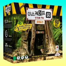 코리아보드게임즈 이스케이프 룸 패밀리 방탈출 보드게임 탈출보드게임 테이블보드게임, 이스케이프룸패밀리방탈출게임