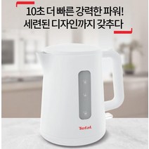 laterior 간편한 전기 포트