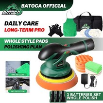 무선폴리셔 자동차 광택기 차량 용 미니 폴리셔 무선 폴리싱 batoca 12v 폴리 셔, 배터리 3개 세트, 에