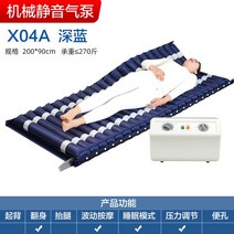 에어매트 침대 욕창방지 홈케어 욕창매트리스, E.턴오버+웨이브마사지